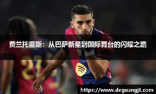 k1体育十年品牌值得信赖